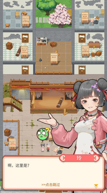 我的相声茶馆无限金币版截图2