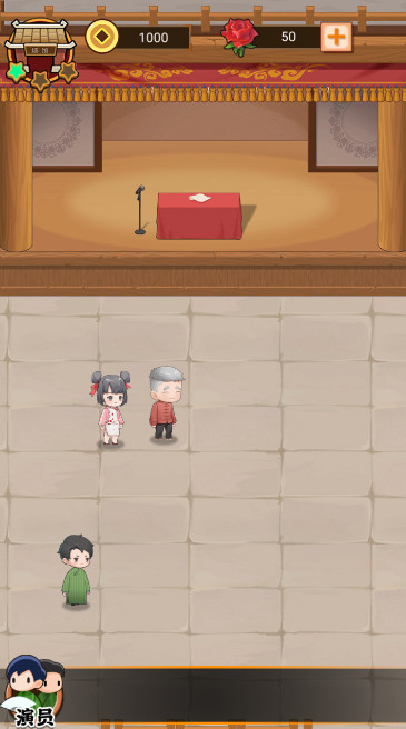 我的相声茶馆无限金币版截图3