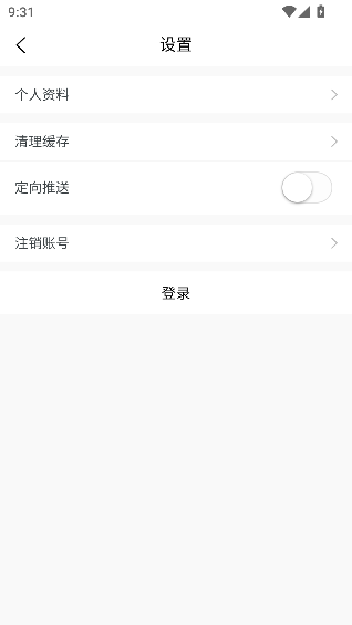 自设捏脸安卓版截图3