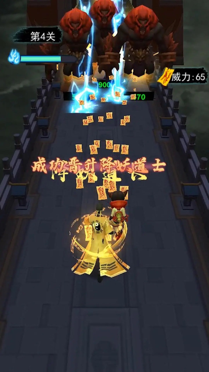 画符能手安卓版截图3