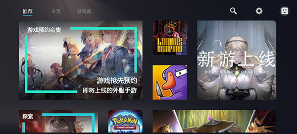 kuyo加速器官方版截图2