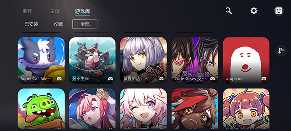kuyo加速器官方版截图4