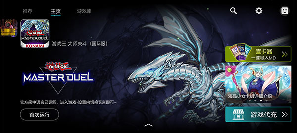 kuyo加速器官方版截图5