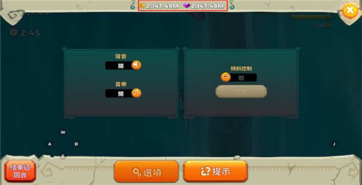 饥饿龙正版截图2