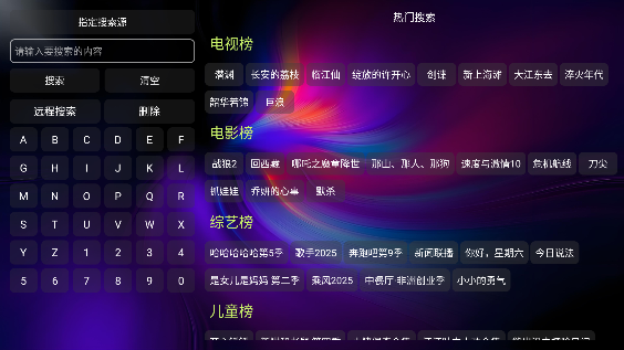 影帝TV2026最新版截图2
