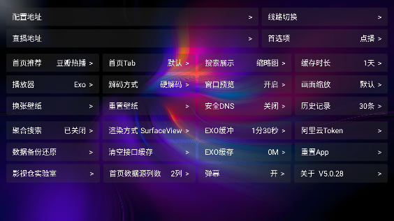影帝TV2026最新版截图4