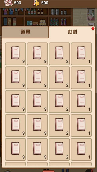 超市模拟器最新版截图2