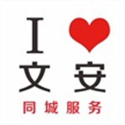 我爱文安软件v11.5.0