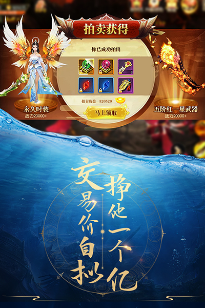 青云诀官方2024最新版本截图3
