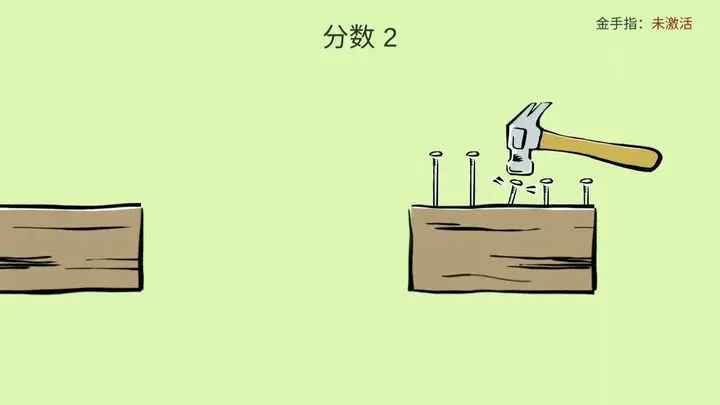 敲钉子节奏有戏截图3