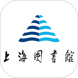 上海图书馆移动客户端v4.1.7