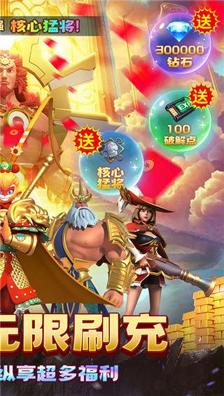 风暴之眼截图2