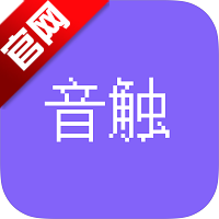 音触弹琴助手v0.9.0