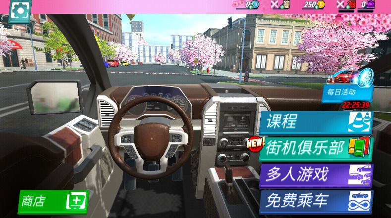 驾校模拟器car driving school simulator最新版截图2