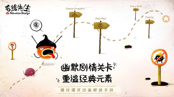 毛线先生手机版(CHUCHEL)截图3
