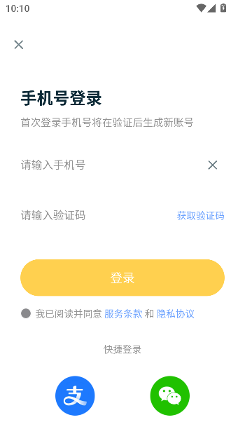 漫画动态壁纸app最新版截图5