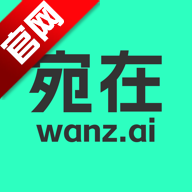 宛在app官方版v2.0.0