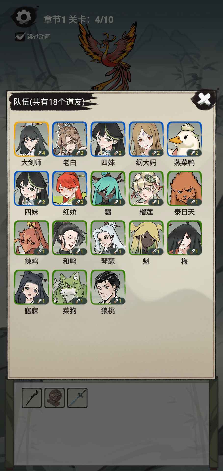 兄弟们上啊安卓版截图3
