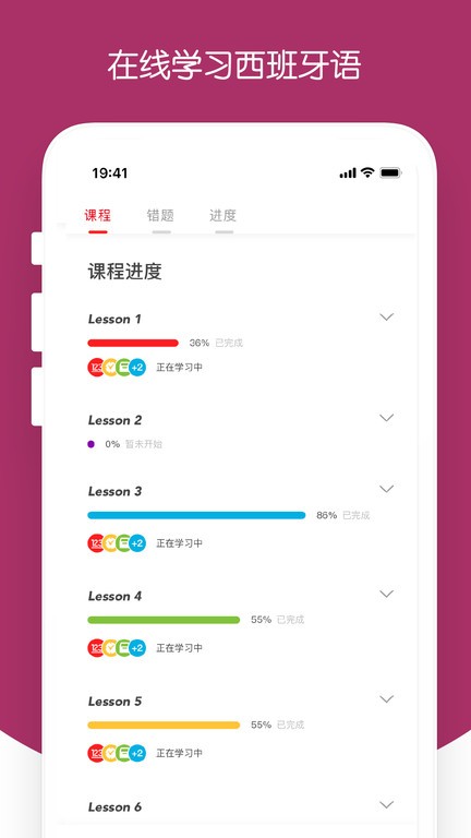 西巡官方版截图2