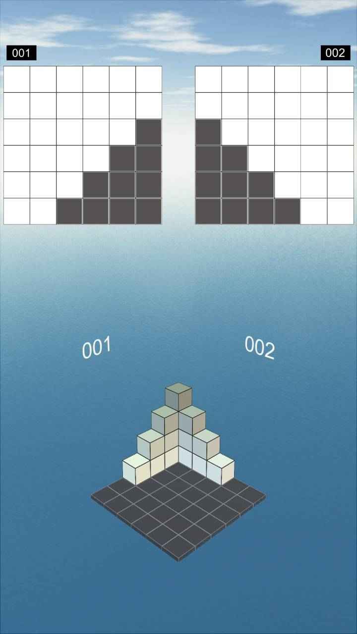空间想象力游戏截图3