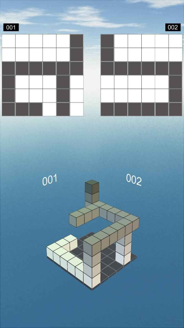 空间想象力游戏截图4