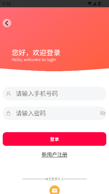 赶芒app官方版截图4