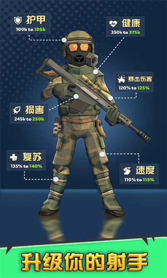最后的英雄内置菜单最新版截图3