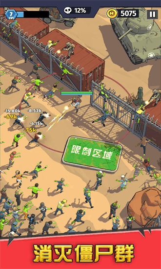 最后的英雄内置菜单最新版截图4