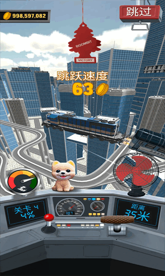 火车轨道冲刺官方版截图1