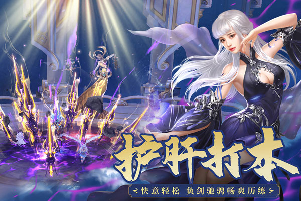 霸天纪九游版截图2