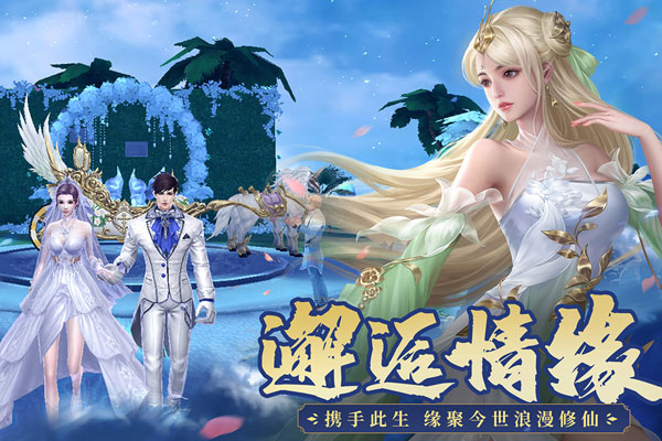 霸天纪九游版截图3