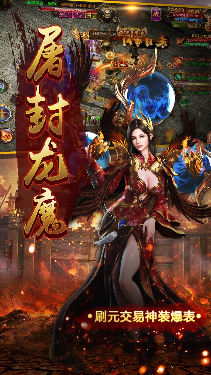 雷霆英雄传奇手游最新版截图1