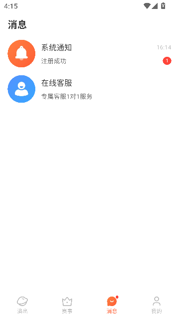 Ktour客途旅行app官方版截图3