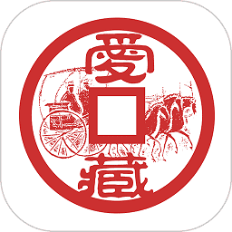 爱藏最新版v5.0.0.1