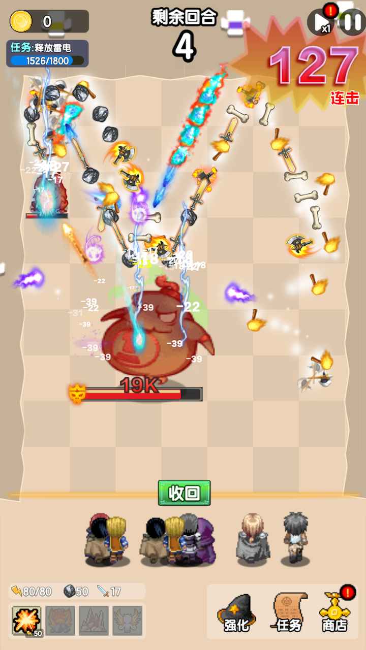 妖怪别过来安卓最新版截图2