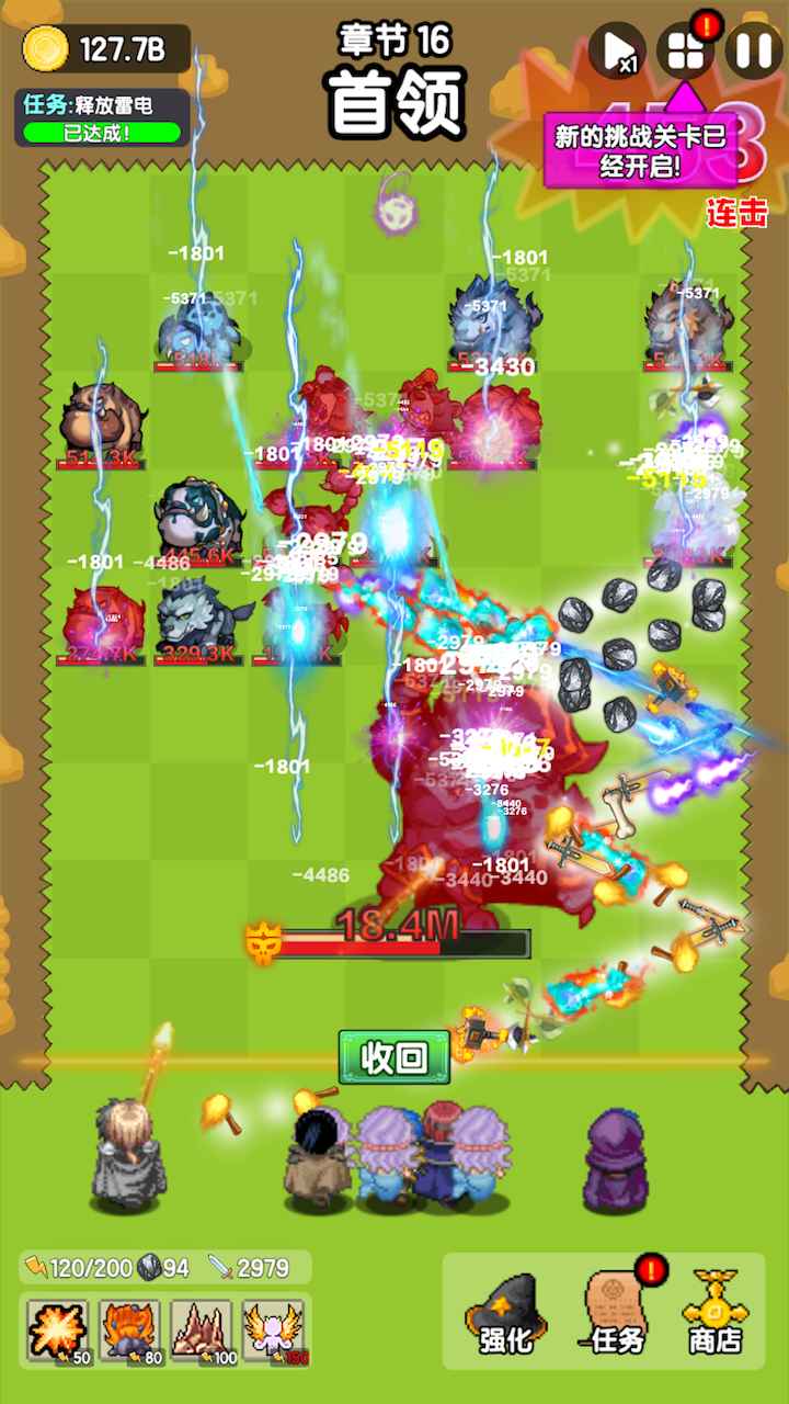 妖怪别过来安卓最新版截图3