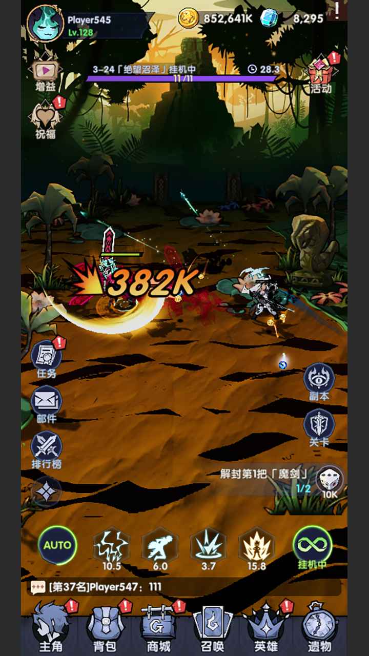代号无头安卓版截图2