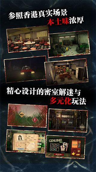雨夜屠夫中文版截图1