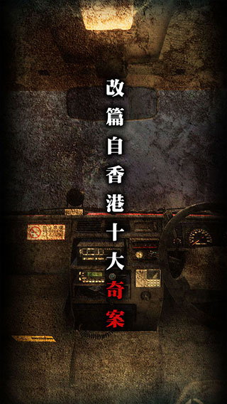 雨夜屠夫中文版截图5
