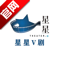 星星v剧app最新版本v1.2.0