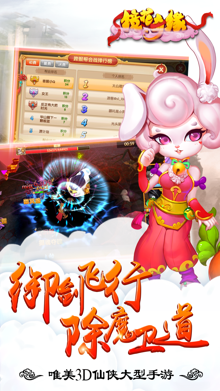 镜花奇缘九游版截图1