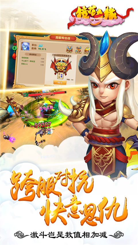镜花奇缘九游版截图2