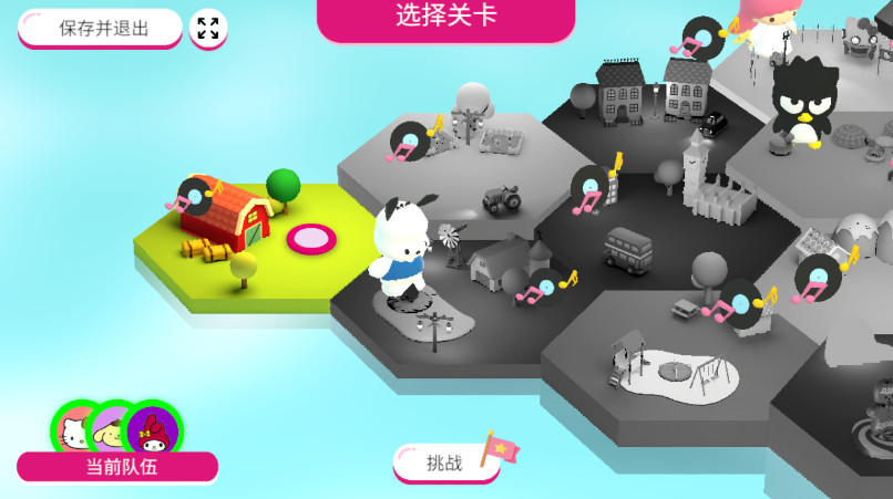hellokitty幸福游行官方完整版截图3