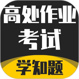 高处作业考证学知题手机版v1.3