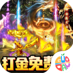 热血武宗消除版v1.0.0