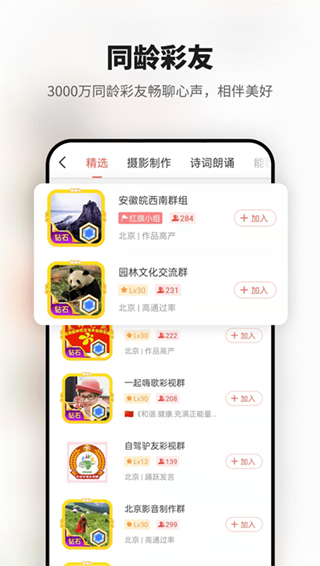 彩视手机版截图1