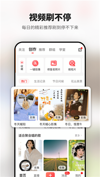 彩视手机版截图2
