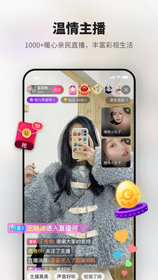 彩视手机版截图3