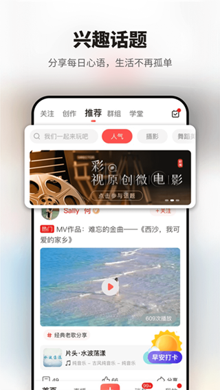 彩视手机版截图4