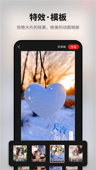 彩视手机版截图5
